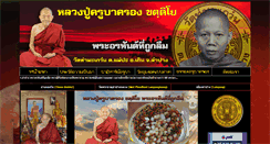 Desktop Screenshot of krubaklong.com